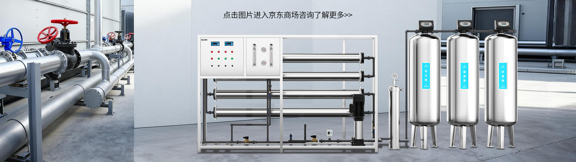 4-污水处理.jpg