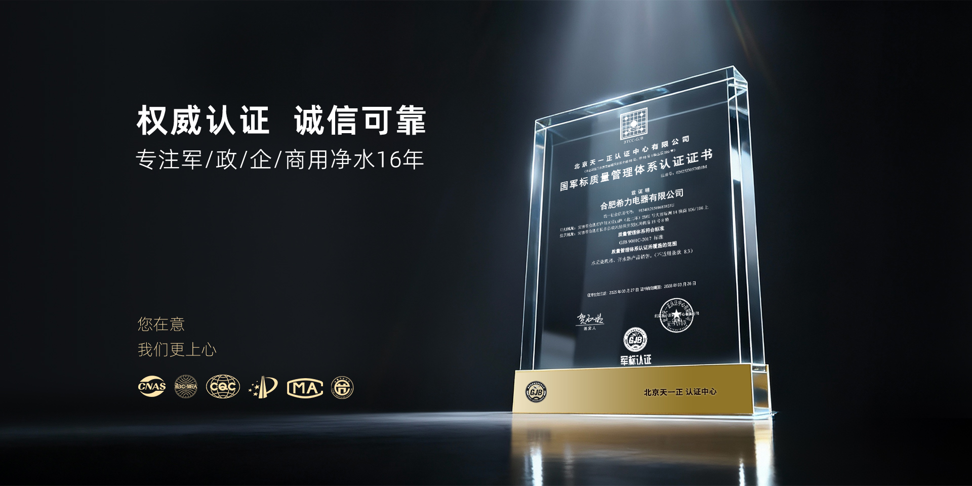 首页banner滚动2